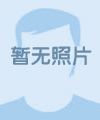 王少荣